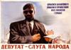 Аватара пользователя