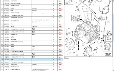 B5254T2    AW55-50_51SN.JPG