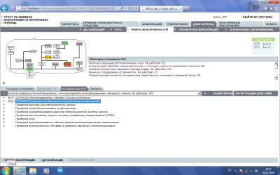 Vida 2013A4.png