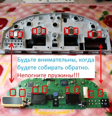 Предупреждения.jpg