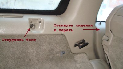 багажник1.jpg