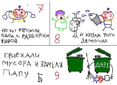 26.11.2007_komiks_3.jpg