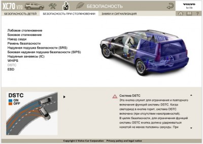 IOI 70XC 14.jpg