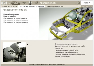 IOI 70XC 15.jpg