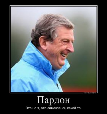 189551_pardon_demotivators_to.jpg