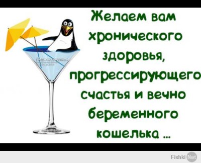 Хорошиё пожелания.jpg