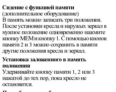 siduha.JPG