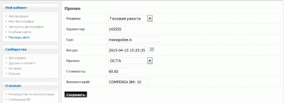ScreenHunter_02.gif