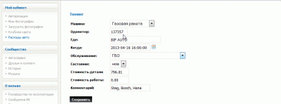 ScreenHunter_05.gif