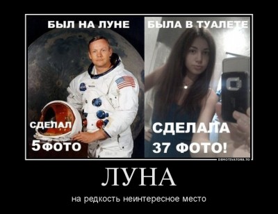 Луна.jpg