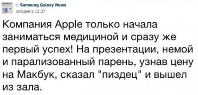 Цена Макбука.jpg