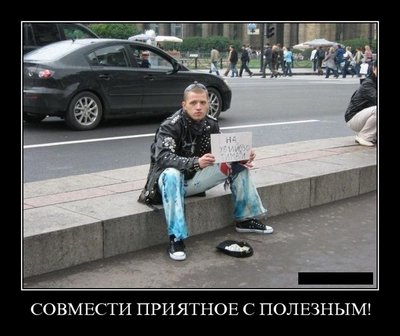 demotivators_82.jpg