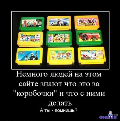 demotivatori180.jpg