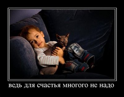 demotivator059.jpg