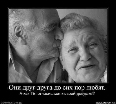 любят.jpg