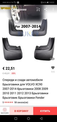Screenshot_20190608-095137.jpg