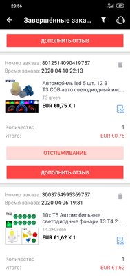 Screenshot_2020-06-16-20-56-23-324_com.alibaba.aliexpresshd.jpg