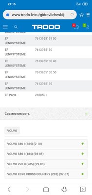 Screenshot_2020-06-16-21-15-11-477_com.mi.globalbrowser.jpg