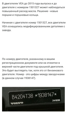 масло.png