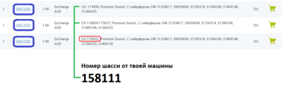 ус2.png