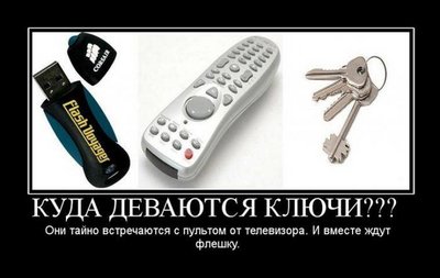 demotivator014.jpg