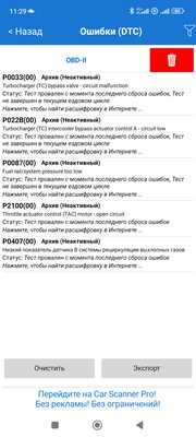 Screenshot_2024-06-24-11-29-11-179_com.ovz.carscanner.jpg