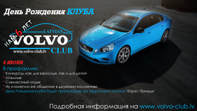 Афиша800.png